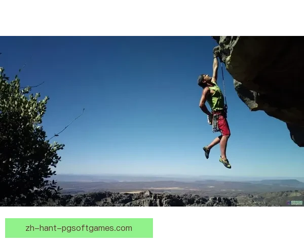 攀岩高手：技巧精进 艺术提升